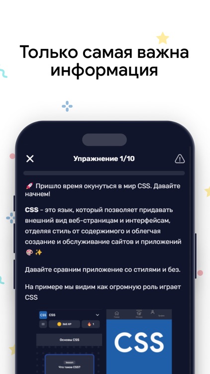 Кодик: Python, HTML, C++, JS screenshot-4