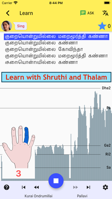 Carnatic Singer Screenshot