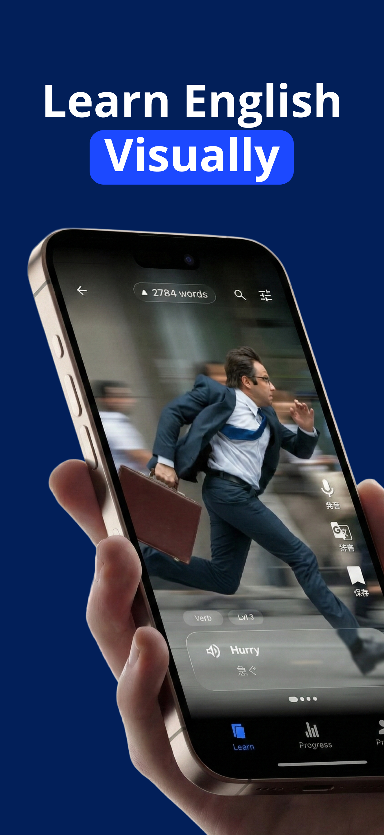 BigBean - Learn English Words