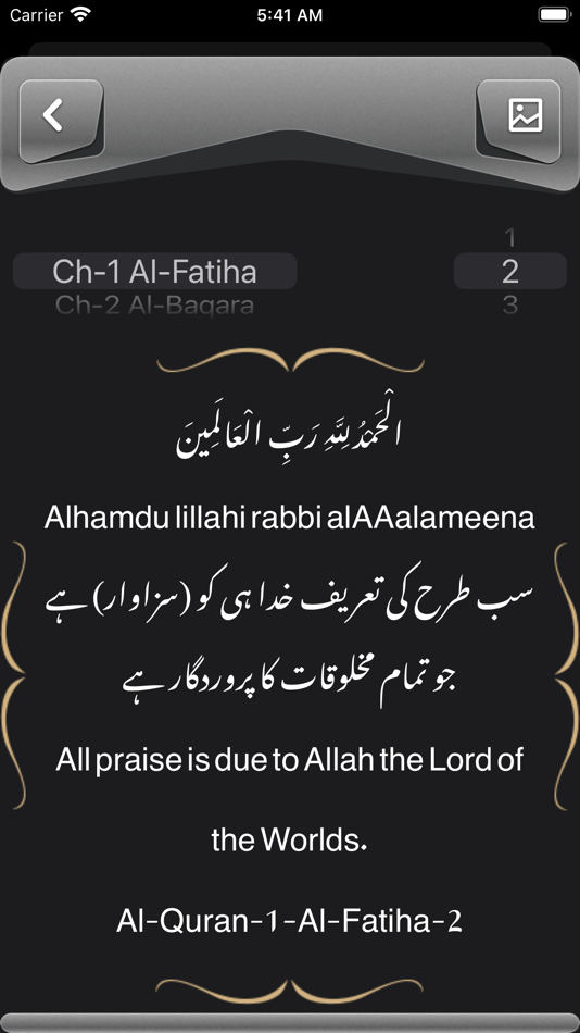#6. Holy Quran Kareem Share Pro (iOS) 由: Syed Mohsin Raza