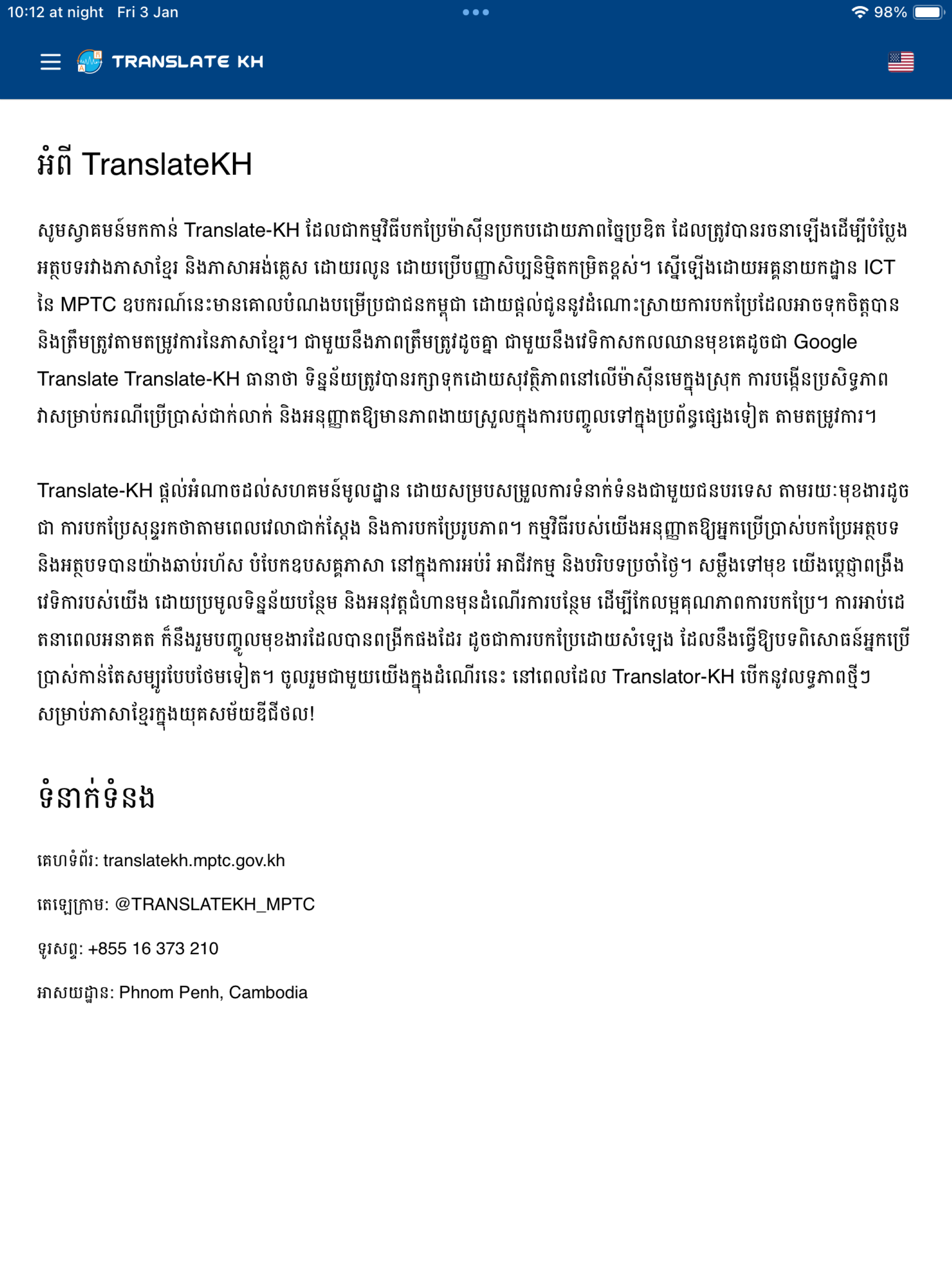 TranslateKH