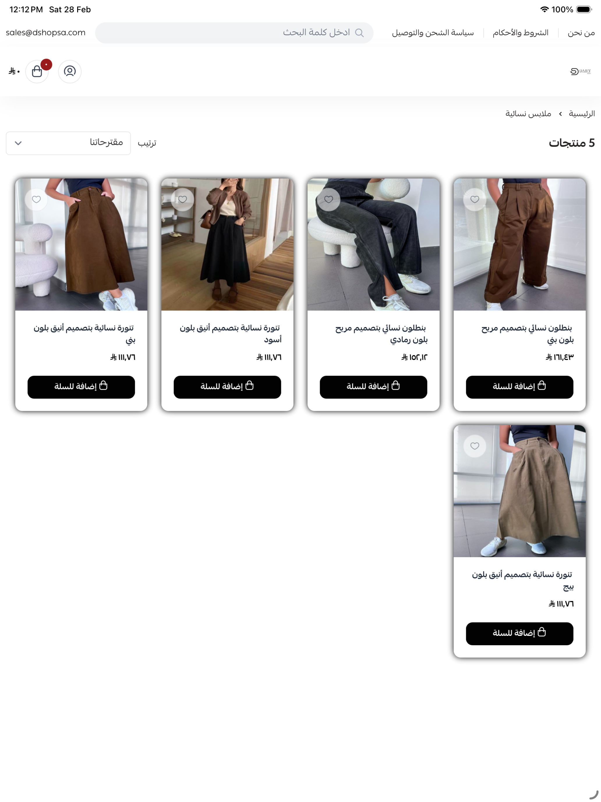 Daily Shop Store screenshot 6