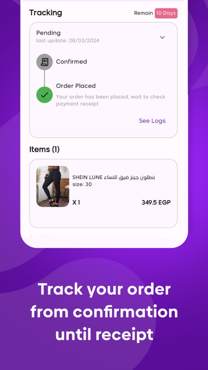 BBoutique Egypt screenshot-3