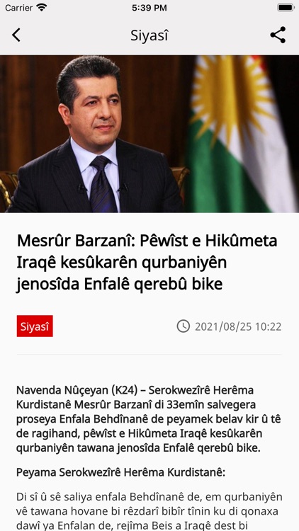 Kurdistan24