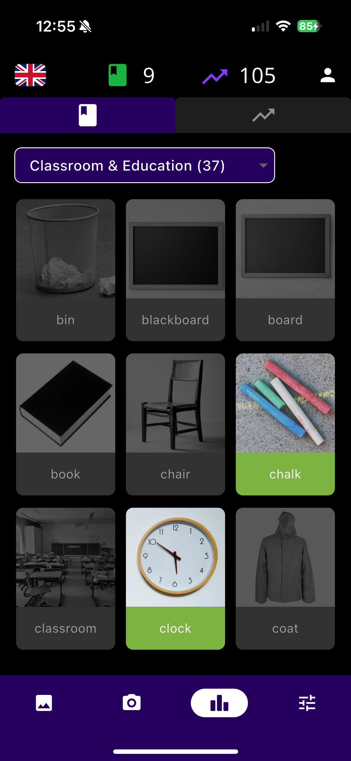 Vocabity screenshot 3
