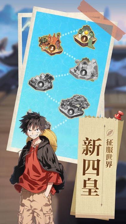 海賊の野望 screenshot-3