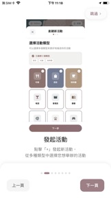 擷圖