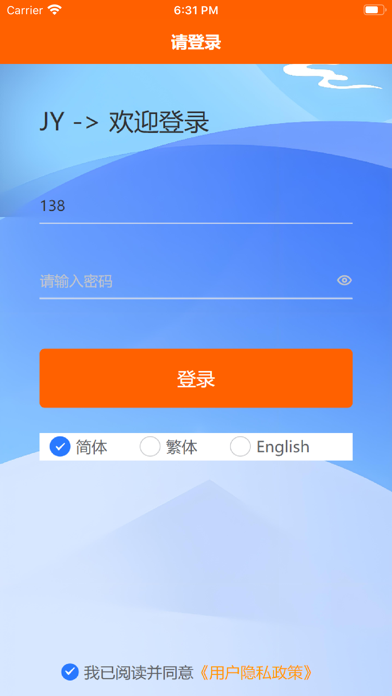 Eyf集运 Screenshot 1 - AppWisp.com Eyf集运 Screenshot 1 - AppWisp.com