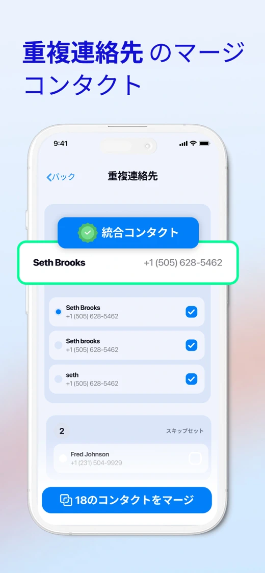 Phone Storage Cleaner: Free up screenshot 5