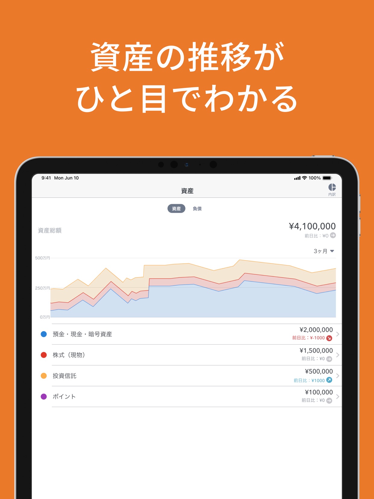 スクリーンショット 14