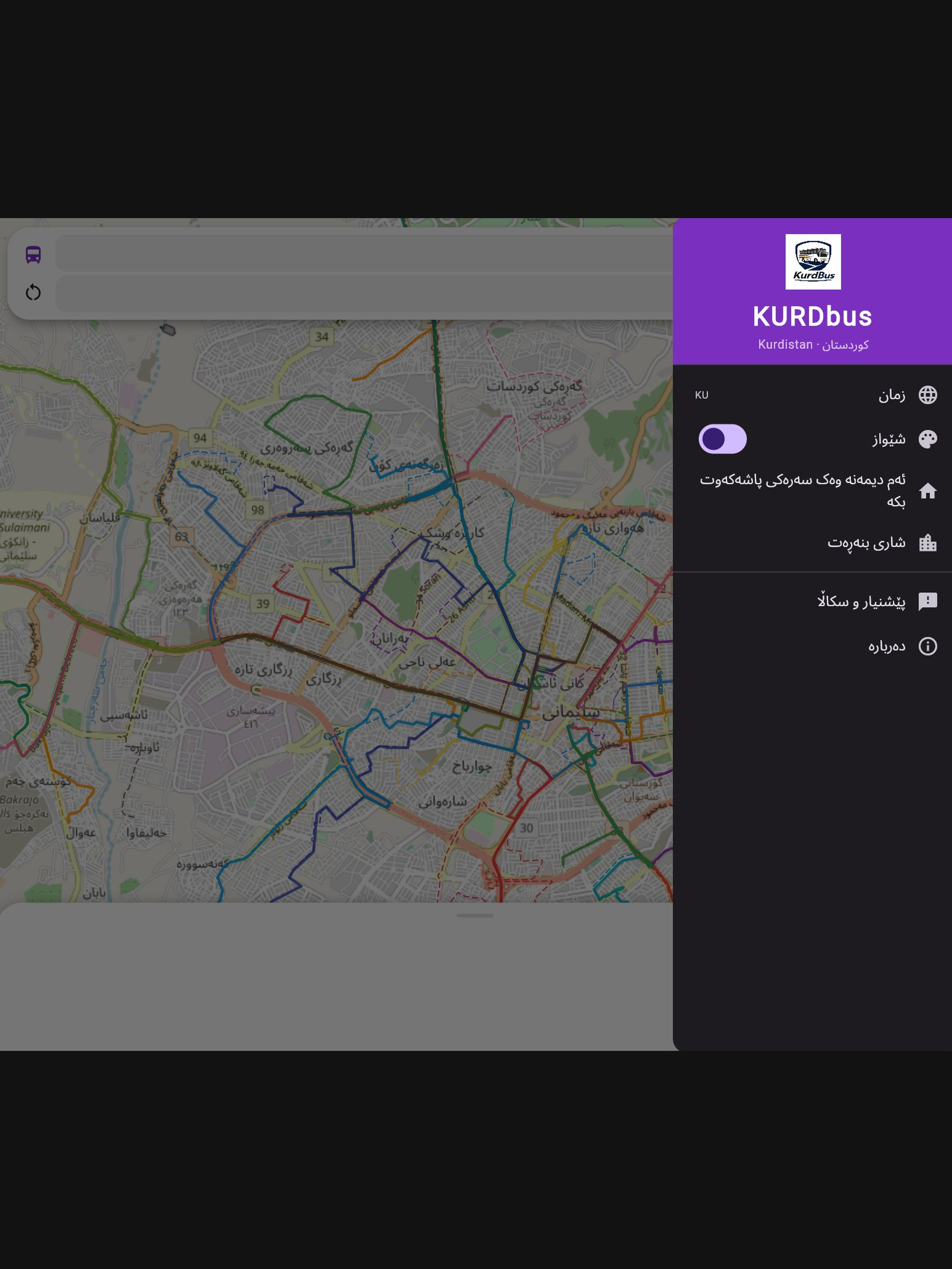KURDbus screenshot 13