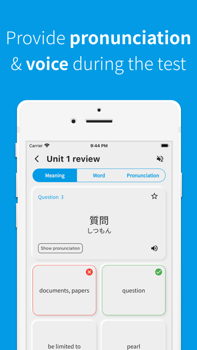 JLPT word, Japanese Vocabulary Screenshot