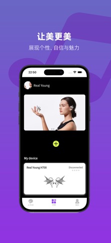 Real Young screenshot