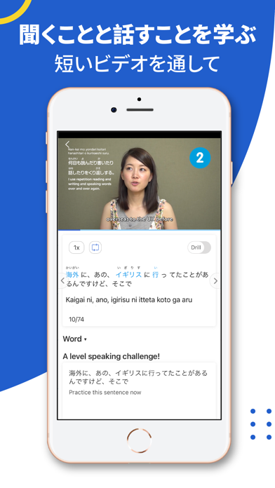 Mazii Dictionary：日本語の学習はより簡単ですのおすすめ画像6