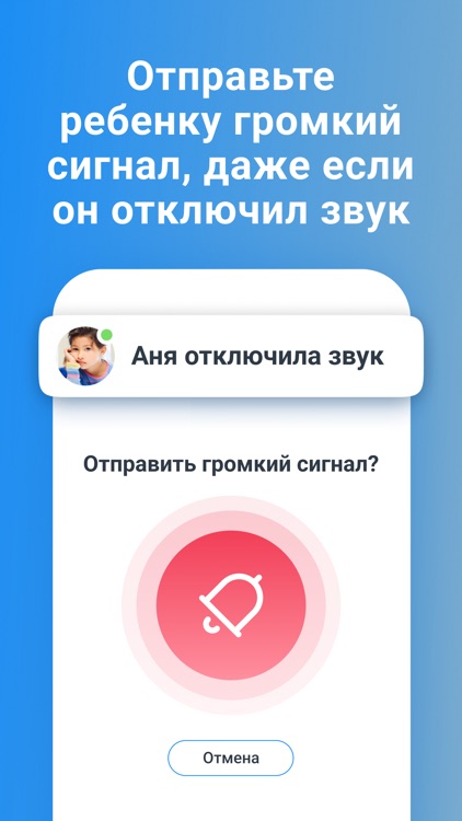 Где мои дети: Геопоиск