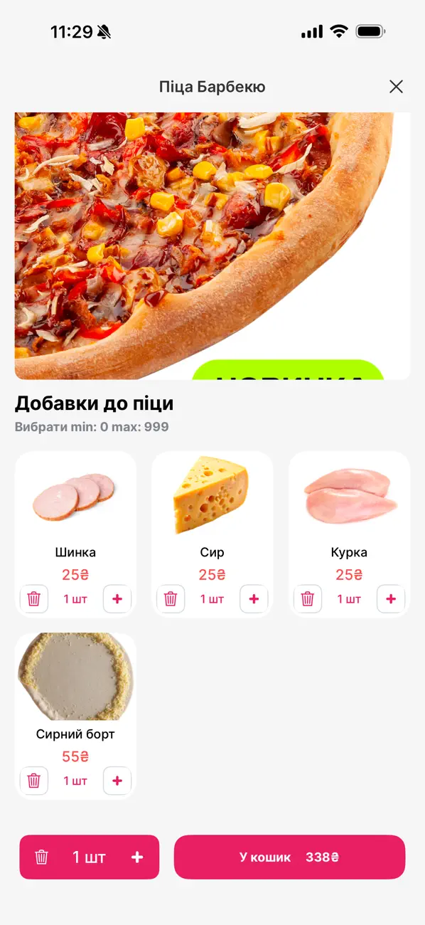 Screenshot #2 pour Аппетіто