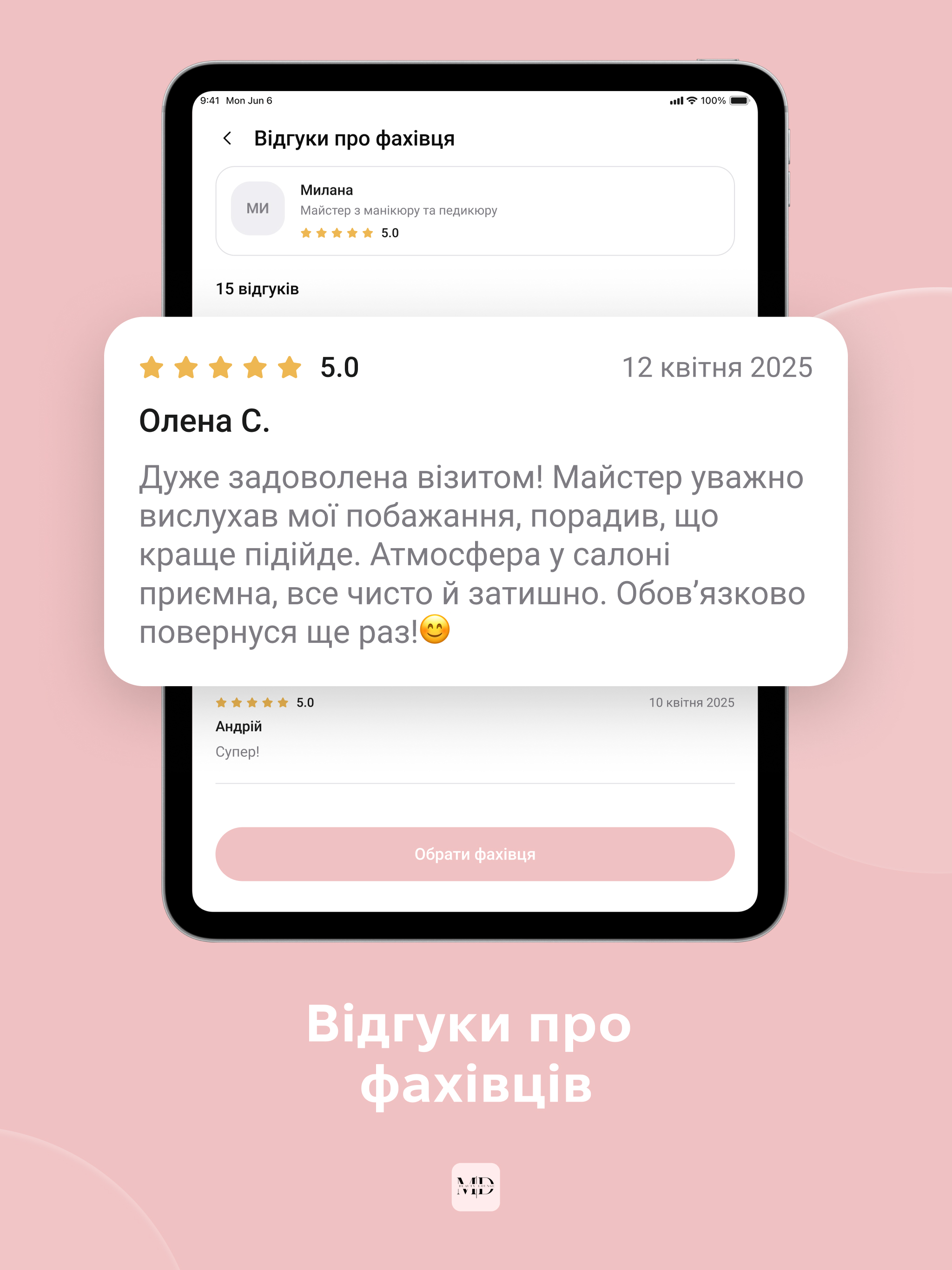 MD Beauty Lounge screenshot 15