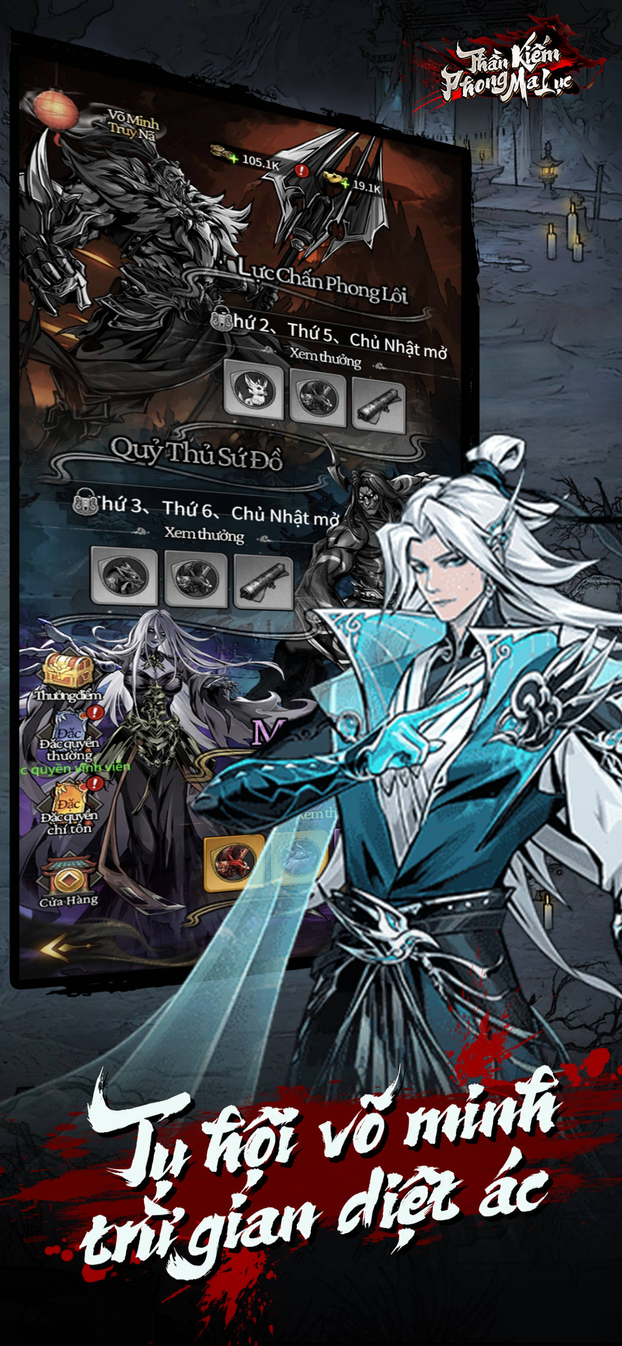 Thần Kiếm Phong Ma Lục-OEG screenshot 5