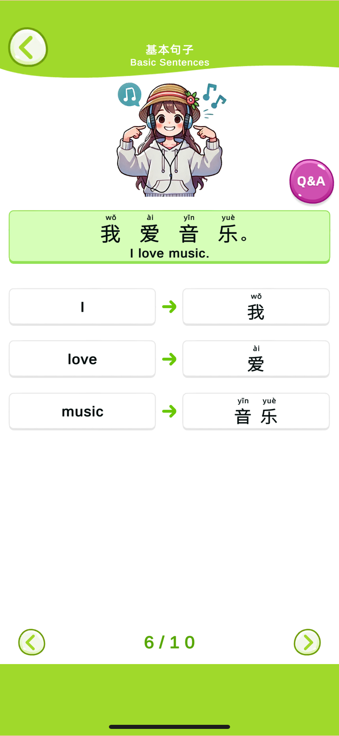 Chinese Easy01 – English Help screenshot 9