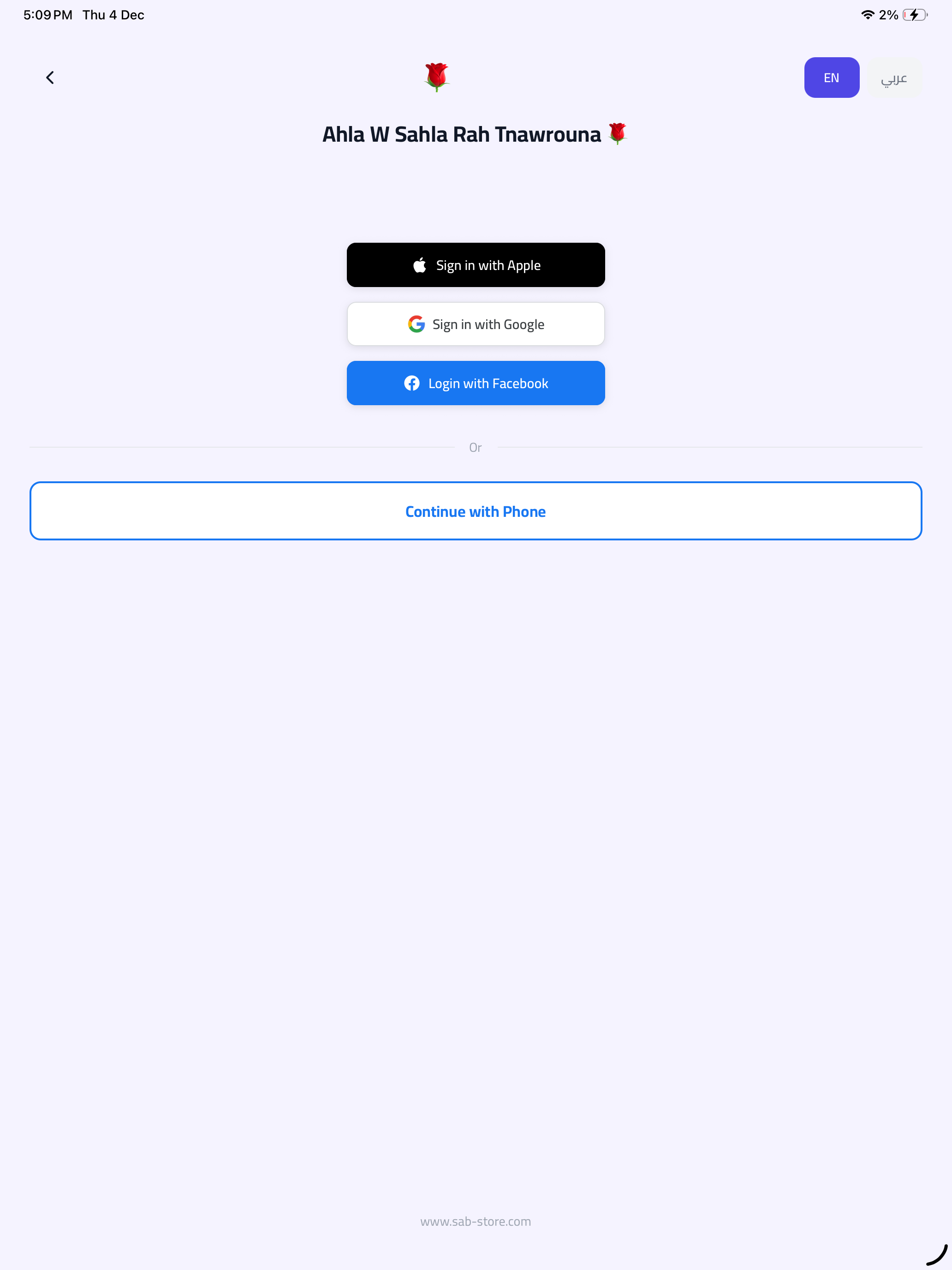 Sab Store screenshot 15