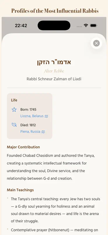 JewishHolidays screenshot 8 of 10