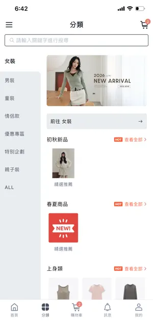 50 PERCENT screenshot 3