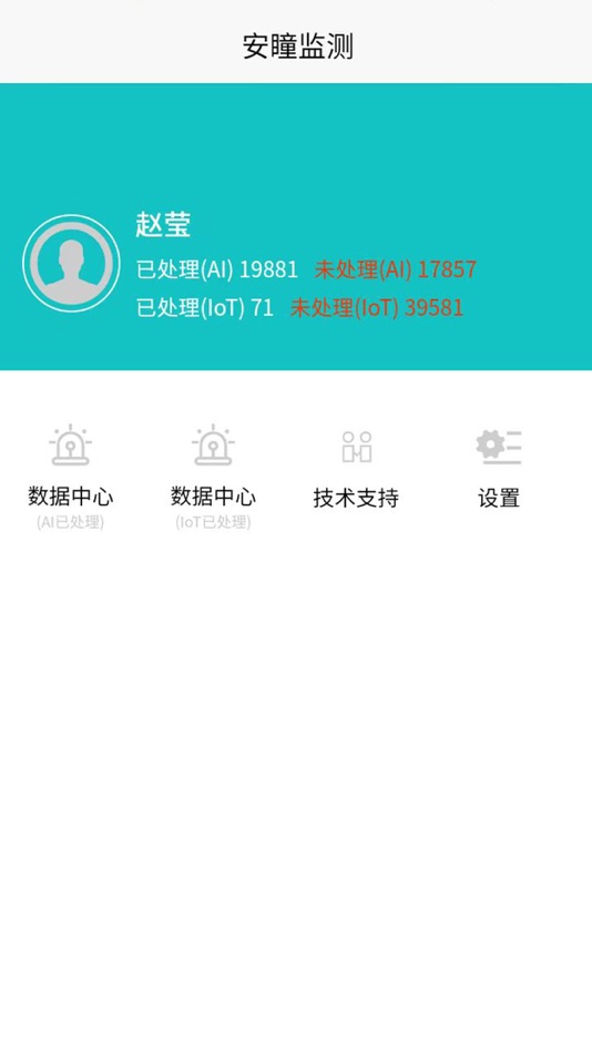 #5. AIoT智能监测 (iOS) Podle: 东 陈