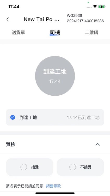 KWC Driver screenshot-3