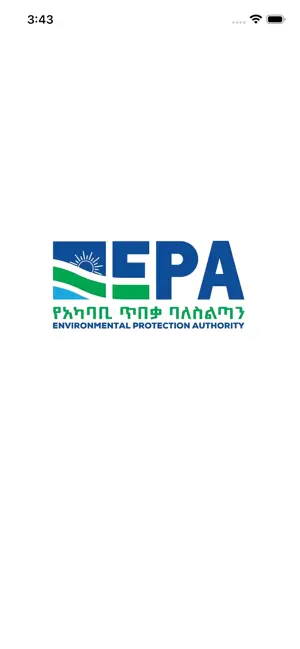 Clean Ethiopia screenshot 1