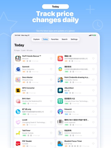 关注清单 iPad screenshot 2