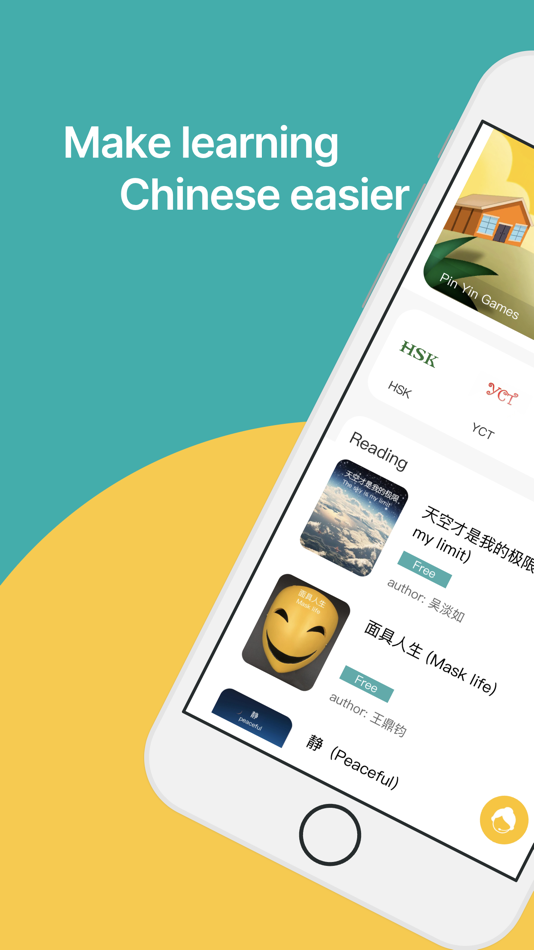 #1. DT Chinese (iOS) 由: Tang Education International Limited