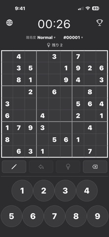 Sudoku Wabi Screenshot 1 of 3