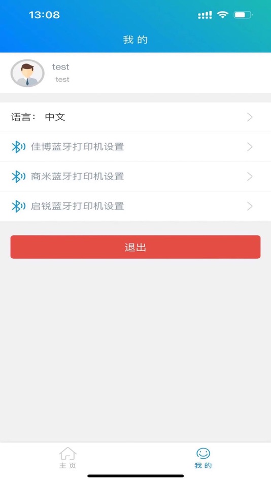 #1. 艾云 (iOS) 由: 伊凡 高