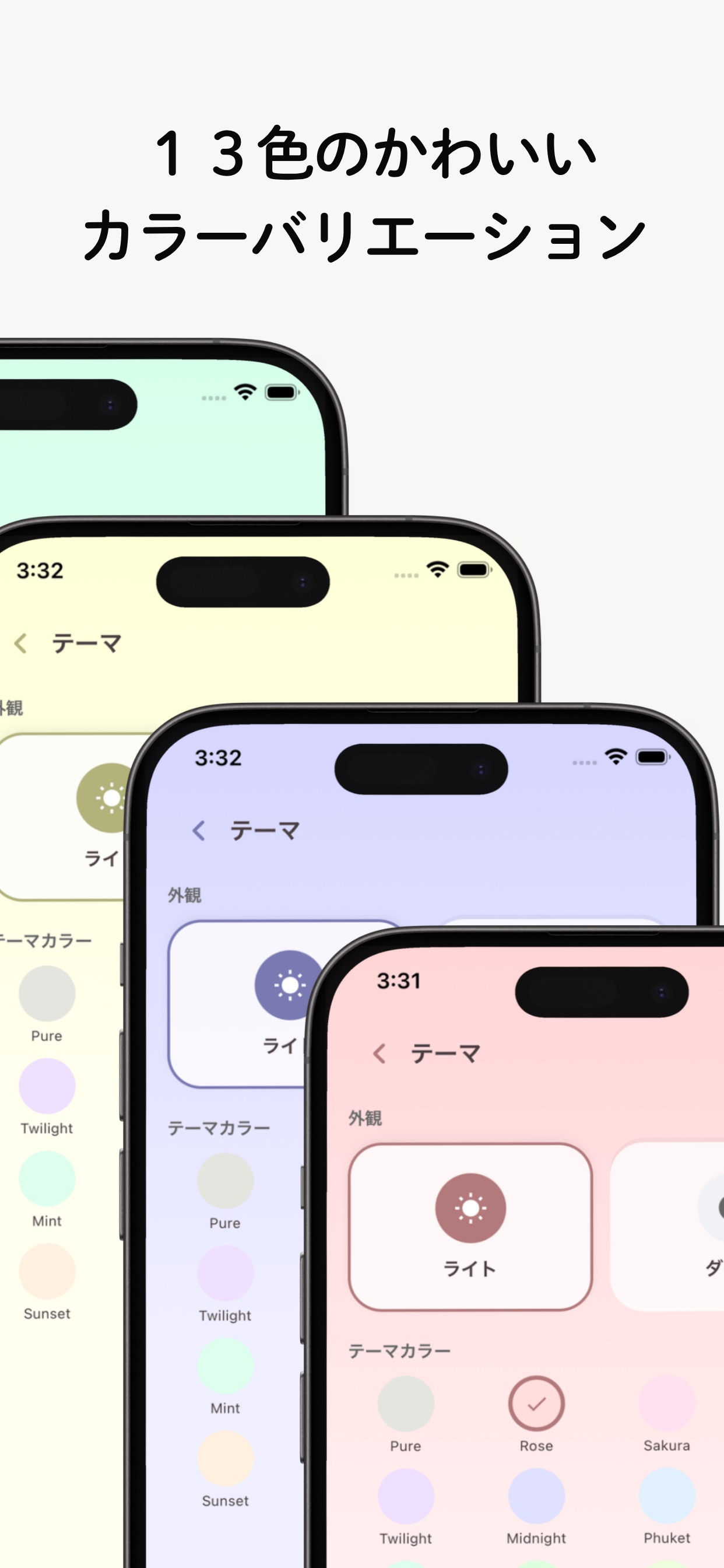 Screenshot 4 of LeisureLedger:旅の帳簿