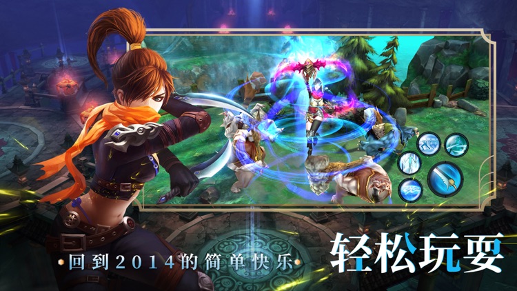 太极熊猫-动作角色扮演手游 screenshot-4