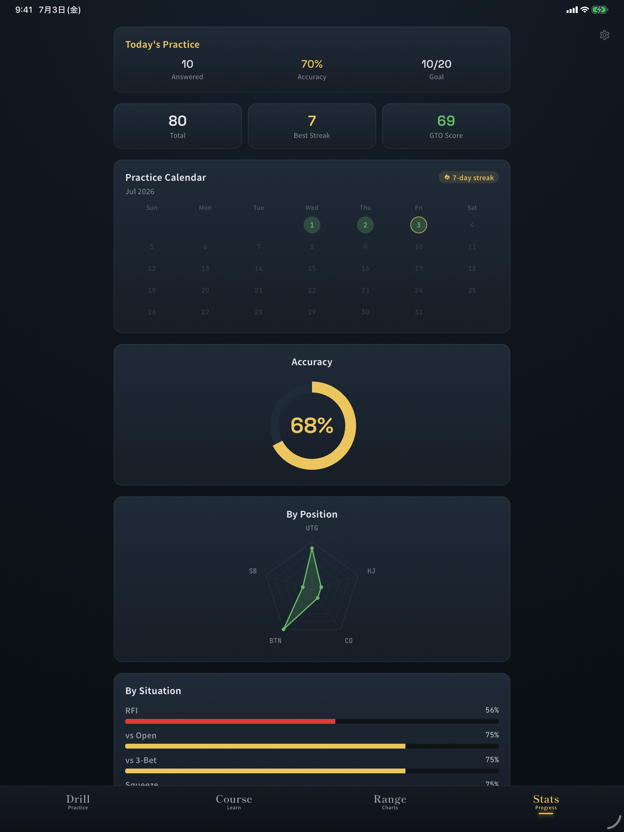 Preflo Dojo: GTO Poker Drill screenshot 12