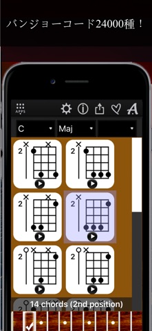 Banjo Chords Compass のスクリーンショット