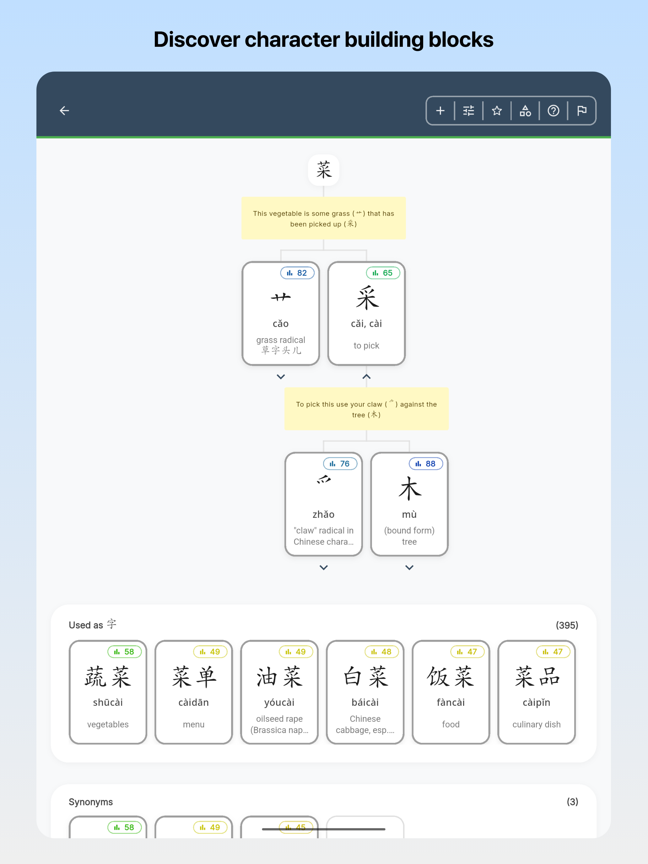 Hanzio: Learn Chinese screenshot 11