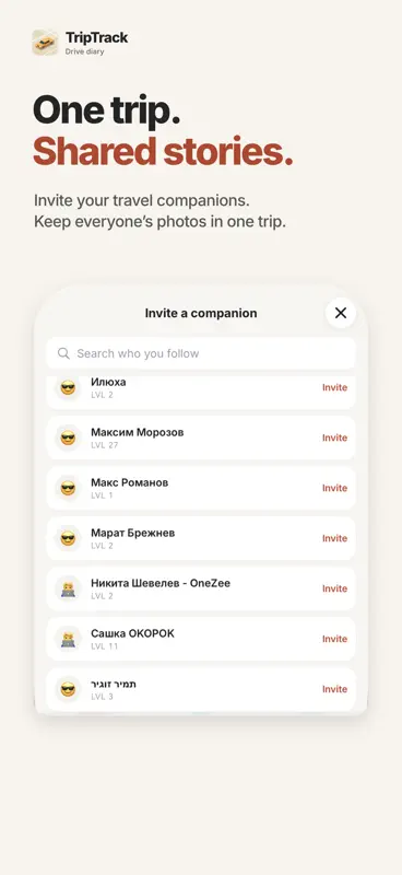 TripTrack - Road Journal screenshot 3 of 8