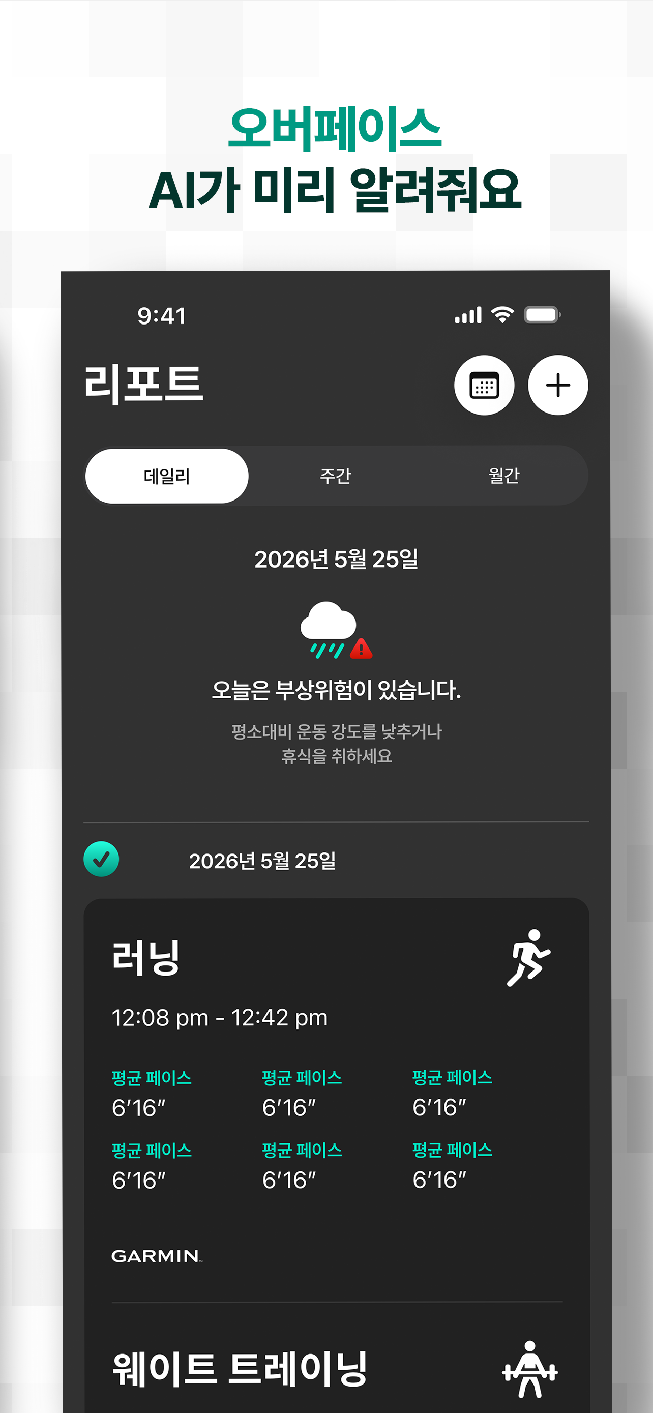 KIGORUN screenshot 4