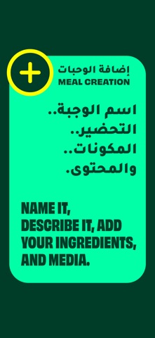 ChefsHub Partner screenshot