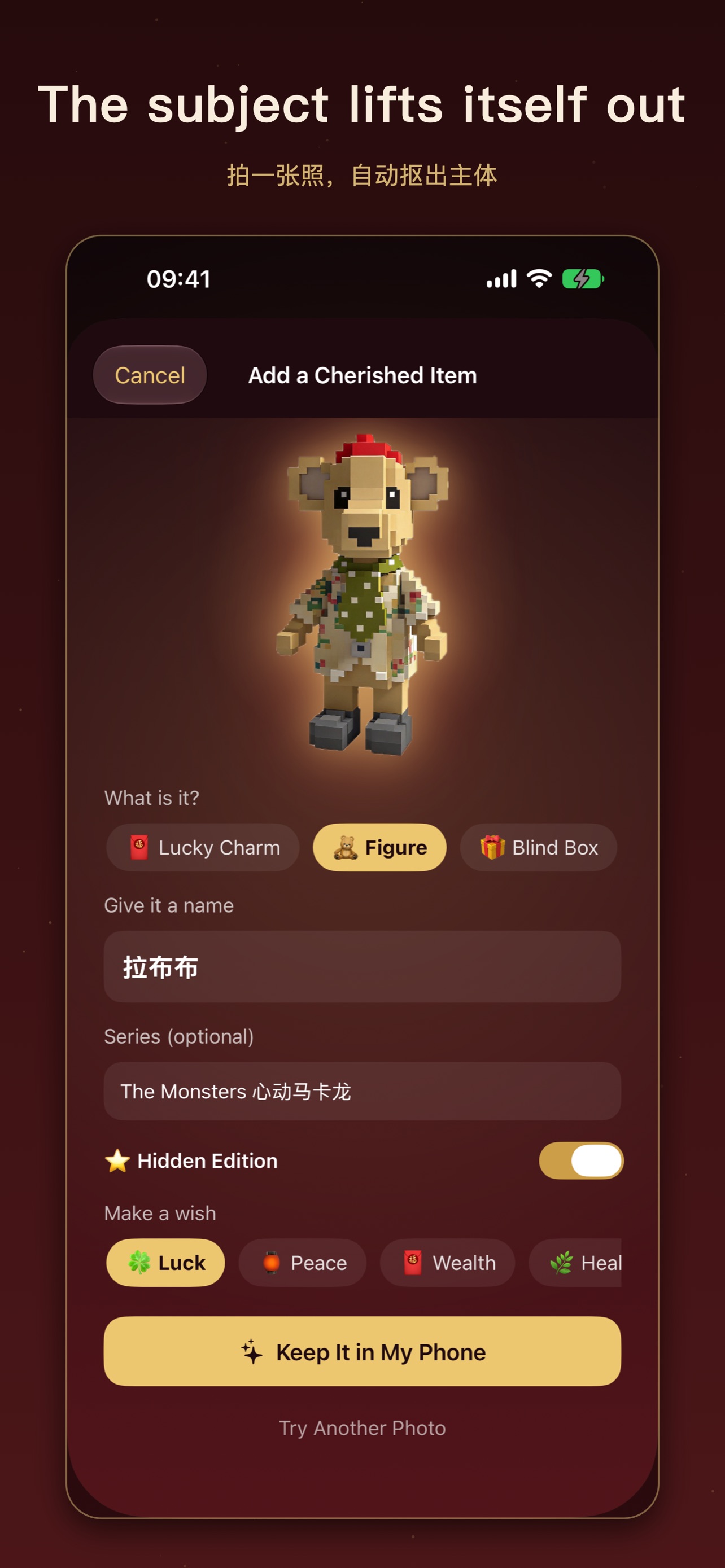 Screenshot 4 of The Charm - Pocket Guardian
