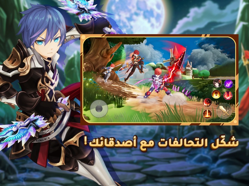أرض الشجعان screenshot 10