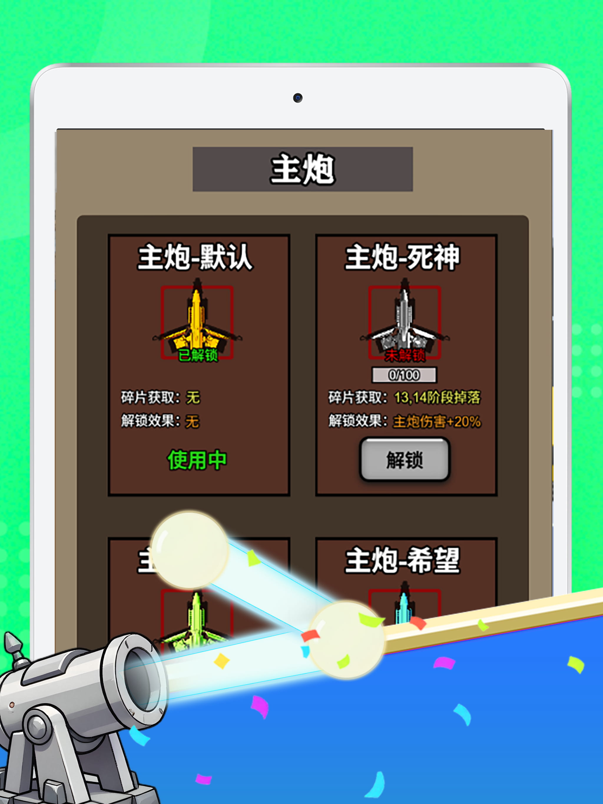Guard Lucky Shoot screenshot 7