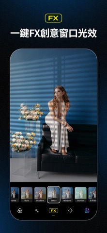 Visual LabX: AI 相机 视频 美颜 拍照 screenshot