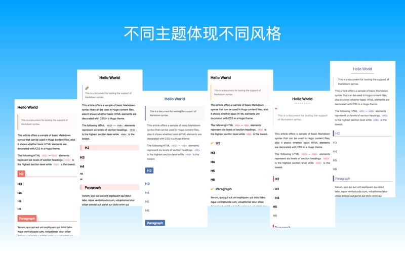 文颜 screenshot
