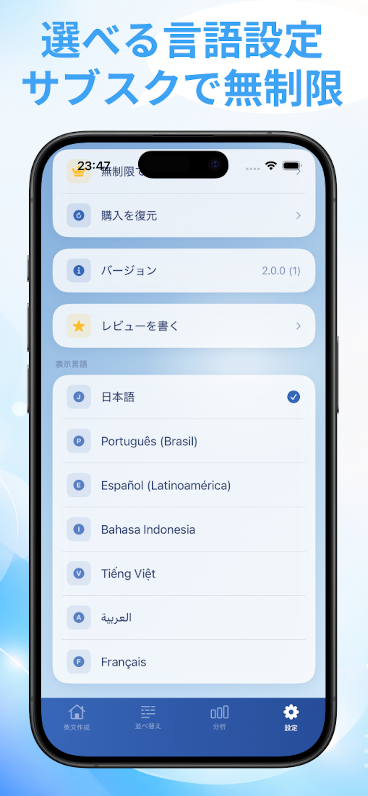 AI瞬間英作文 - 英語学習 screenshot 4