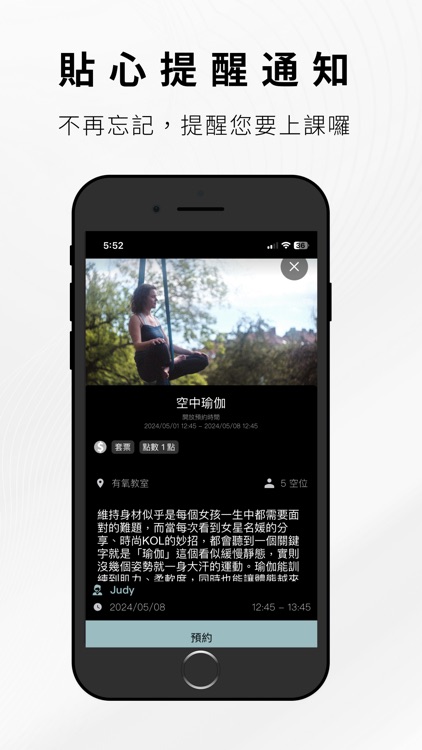 霏利健身俱樂部Freeing Fitness screenshot-3