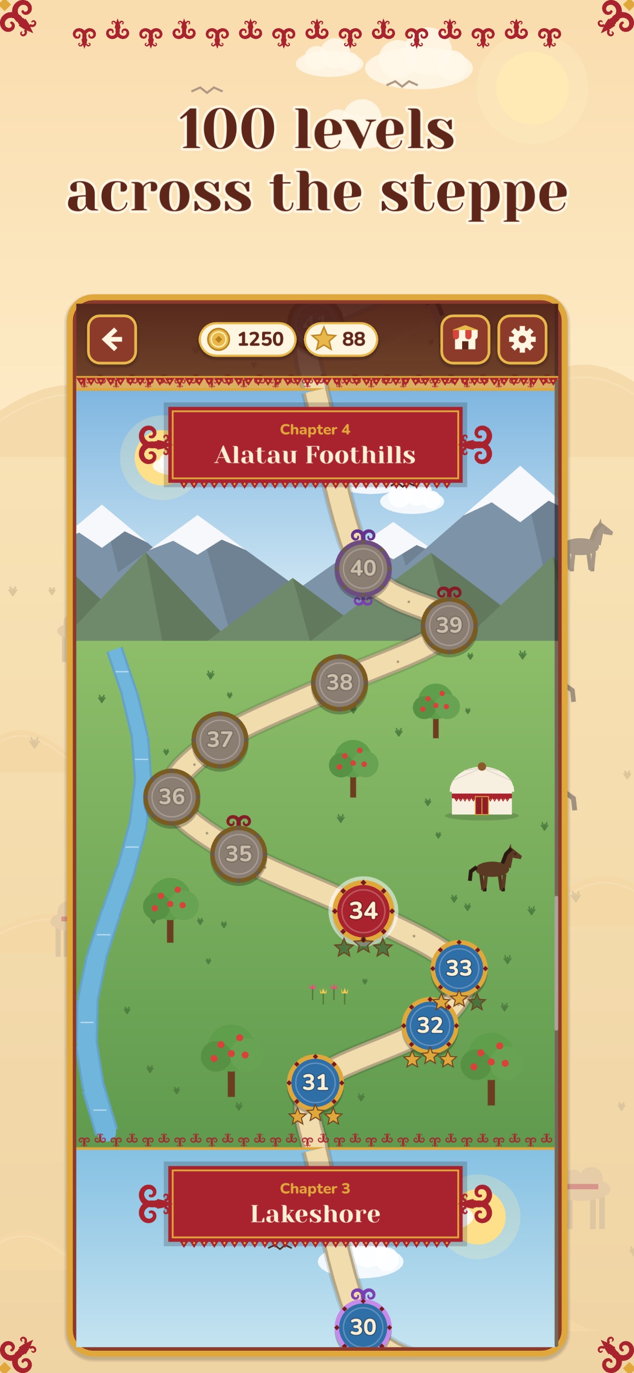 Screenshot 3 of Steppe Stories