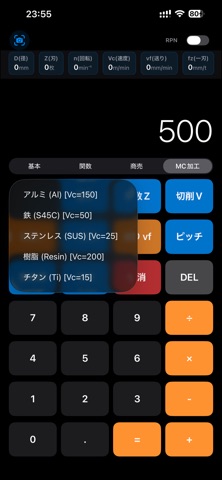 OmniCalc screenshot